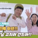 토끼와거북이2 이미지