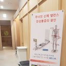 미사경희한방병원 네이버블로그