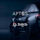 차란차란 뉴스핌