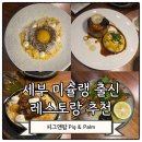 피그앤팜 이미지