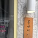 세븐일레븐 공릉시장 이미지