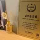 아나덴슈가링왁싱김포 - 김포시 김포한강1로 230 | 아나덴슈가링왁싱김포