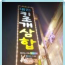 대천머드파라솔 이미지