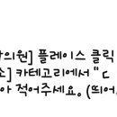 동산정형외과의원 이미지