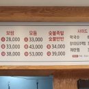 이장군 족발보쌈 이미지