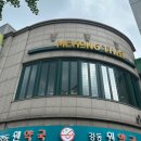 강동원약국 이미지