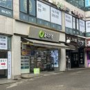 올리브영 여주 중앙로점
