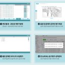 보카퍼스트학원
