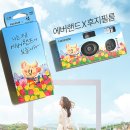플레이스엠