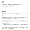 t멤버십 0데이 스타벅스 아메리카노 이미지