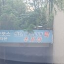 정원해수피아 이미지