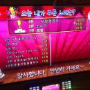 풍년노래연습장 이미지