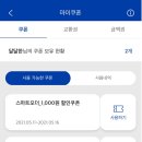 센텀SH밸리점 빽다방 이미지