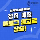 대박 | 대전유명한점집 신기했던 대박후기