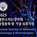 정산가축병원 이미지