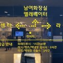 리지안안과의원 이미지