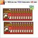 송탄건어물 이미지