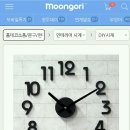 붙이는 벽시계 이미지