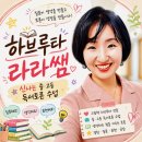 하브루타 독서토론: 신나는 질문놀이 하브루타 | 중학교 하브루타 독서토론 수업 현장 스케치 | 조용하던 교실이 토론으로 바뀌는 순간