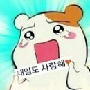 오늘도 공주