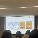 소리몰 | 복지재단 아이소리몰 ‘느린학습자의 생애주기별 특성과 지원방향 교육연수’ 최승숙 교수님 교육 후기