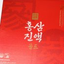 착한홍삼 | 한국삼 홍삼진액 골드 착한홍삼 찾는 분께 선물 후기