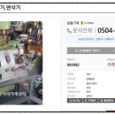 삼일기공사 네이버블로그