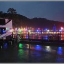 포레스트 카라반 랜드 이미지