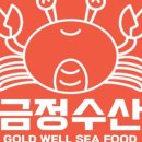 금정수산
