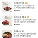 녹천탕 이미지