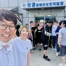 보경장애인보호작업장 이미지