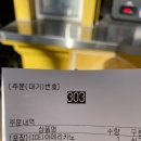 메가커피옥정제이드웰점