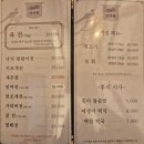 미미원식당