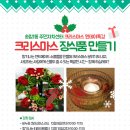 송림1동 주민센터 이미지