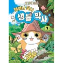 타타하우스