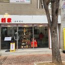 짬뽕면가 이미지