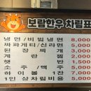 보람투뿔한우 이미지