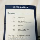 HOTEL DE CIEL(드 씨엘) 이미지