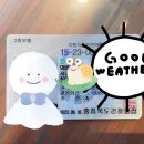 양*덕