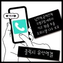 남천2-101 이미지