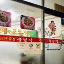 CU마산합성점 이미지