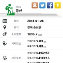 덕치면사무소 이미지