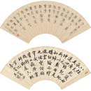 서예작품 전서 주역· 행서 고문 하수전(夏壽田, 1870~1935), 장기웅( 张其锽 1877~1927) 이미지