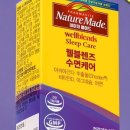 수면케어 이미지