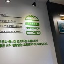 프랭크버거외대역점 이미지