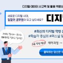 러닝커뮤니티 강의실