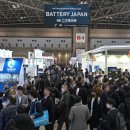 국제종합자동차상사 | [국제 이차전지 엑스포] 2026년 개최 일정 안내 - BATTERY JAPAN 세계 최대급 배터리 기술 전시회