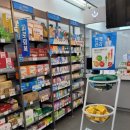 온누리한국약국 이미지