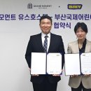 모먼트 파이낸셜뉴스