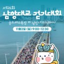 남항대교 이미지